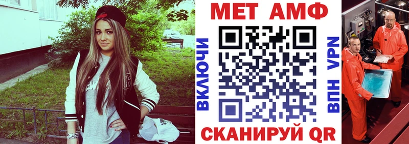 АМФЕТАМИН 97%  что такое   Красный Холм 