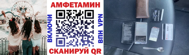 Amphetamine Розовый Красный Холм
