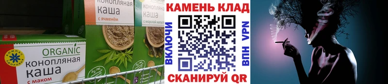 Canna-Cookies конопля Красный Холм