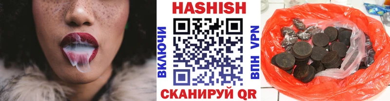 ГАШИШ Изолятор  Красный Холм 