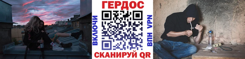 Героин Афган Красный Холм