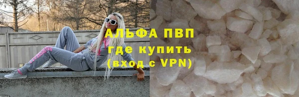 мефедрон мука Белокуриха