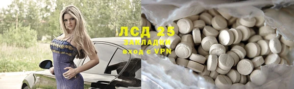 гидра Беломорск