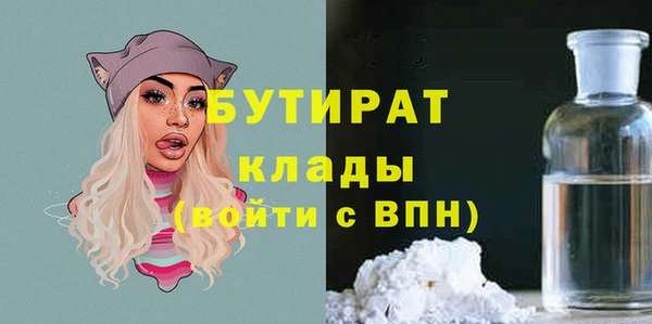 spice Балахна