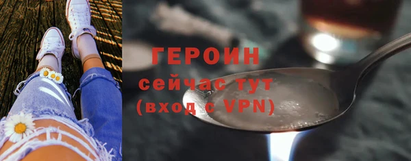 мефедрон VHQ Балабаново