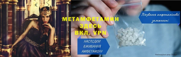 меф VHQ Белоозёрский