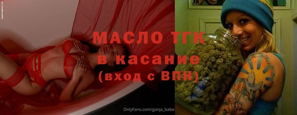 гидра Беломорск