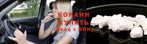 гидра Беломорск
