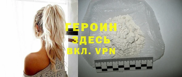 spice Балахна