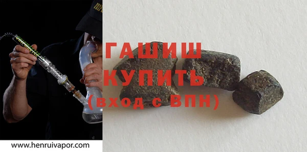 мефедрон мука Белокуриха