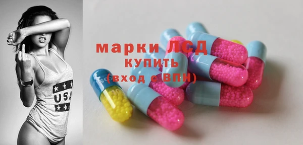 мефедрон мука Белокуриха