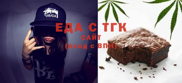 меф VHQ Белоозёрский