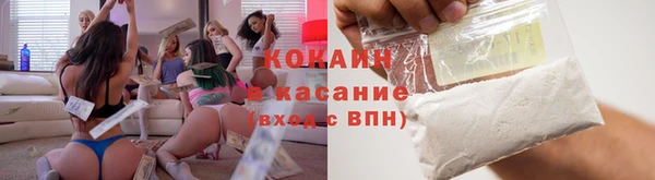 меф VHQ Белоозёрский