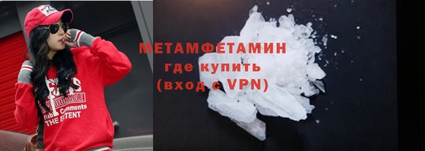 мефедрон мука Белокуриха