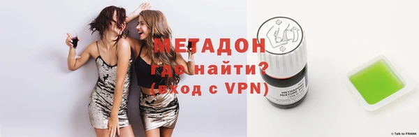 мефедрон мука Белокуриха