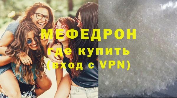 меф VHQ Белоозёрский