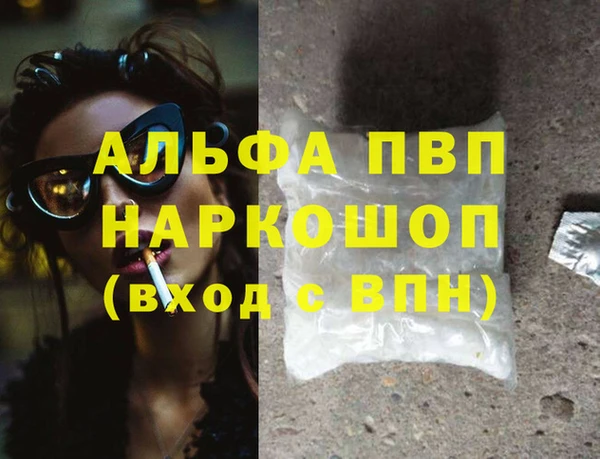 мефедрон VHQ Балабаново