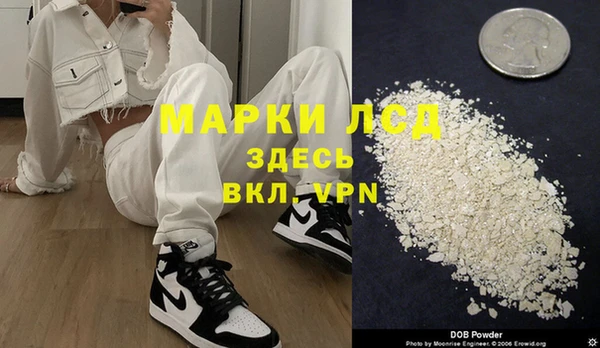 мефедрон VHQ Балабаново