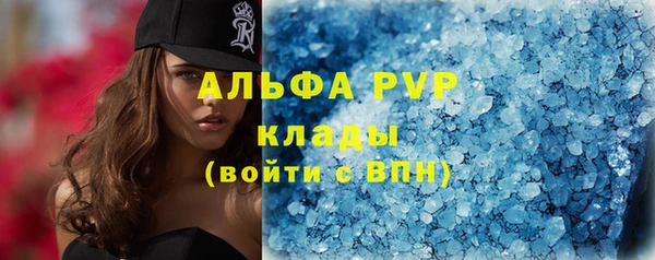 мефедрон VHQ Балабаново