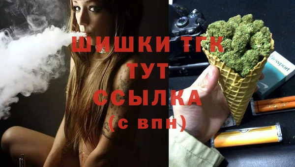 мефедрон VHQ Балабаново