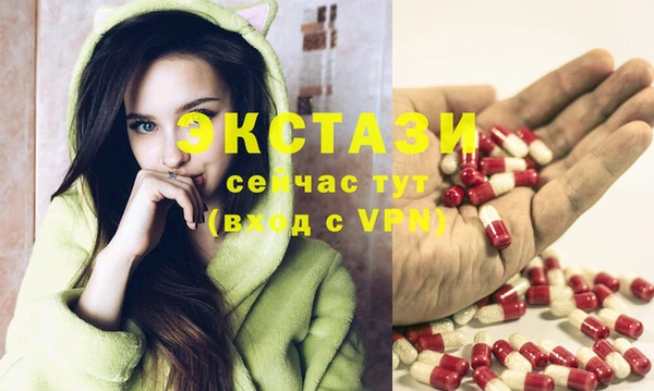мефедрон VHQ Балабаново