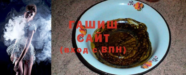 мефедрон VHQ Балабаново