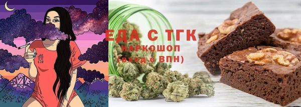 мефедрон VHQ Балабаново