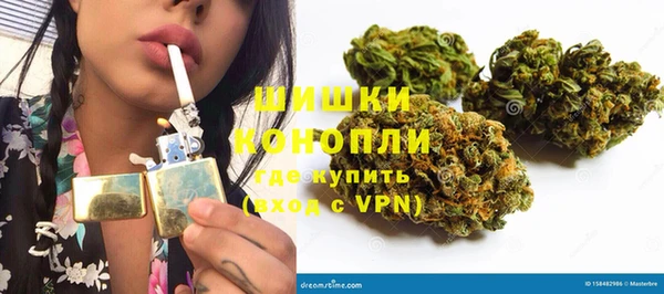 мефедрон мука Белокуриха