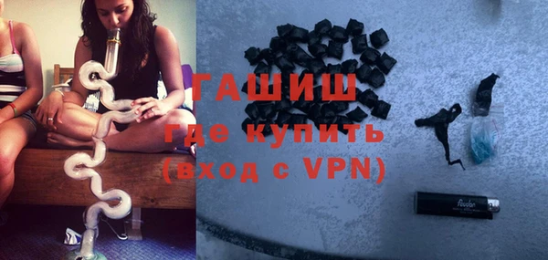 гидра Беломорск