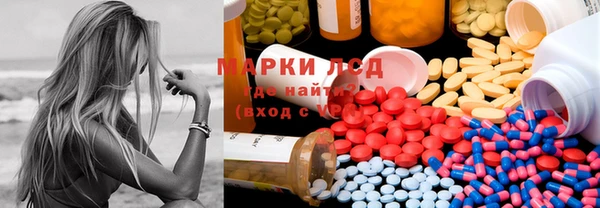 гидра Беломорск