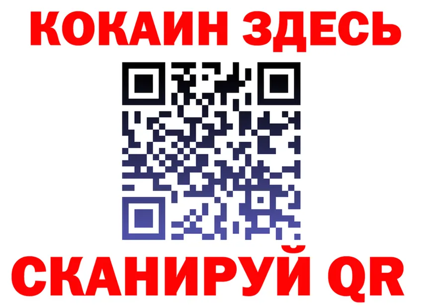 COCAIN Колумбийский вход shop OMG Красный Холм