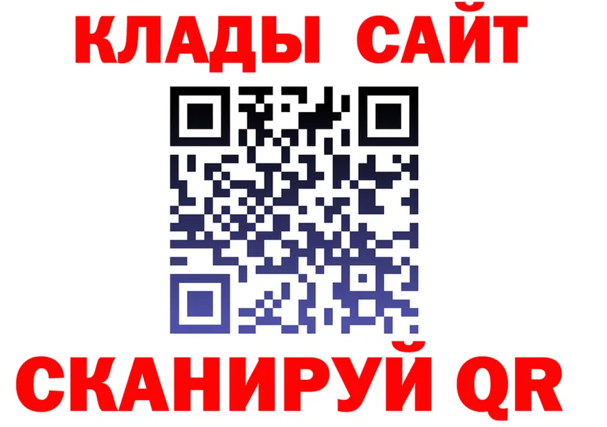 КЕТАМИН ketamine зеркало площадка гидра Красный Холм