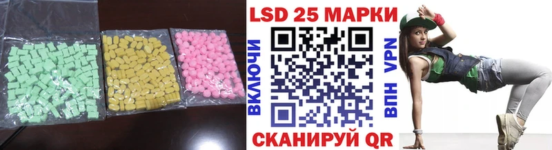 Лсд 25 экстази ecstasy  купить закладку  Красный Холм 