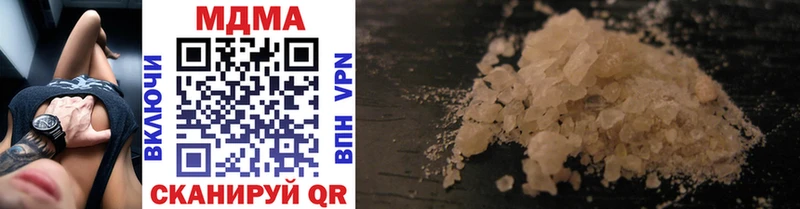 MDMA молли  сайты даркнета состав  Красный Холм  что такое наркотик 