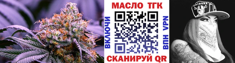 ссылка на мегу зеркало  Красный Холм  ТГК вейп с тгк 